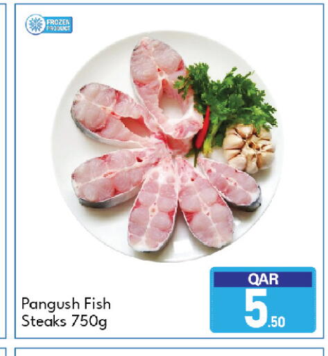 available at جي-ماكس هايبرماركت in قطر - الوكرة