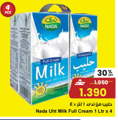 available at Sultan Center  in Oman - Sohar