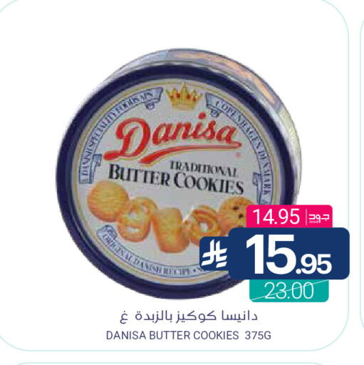 available at Muntazah Markets in KSA, Saudi Arabia, Saudi - Dammam