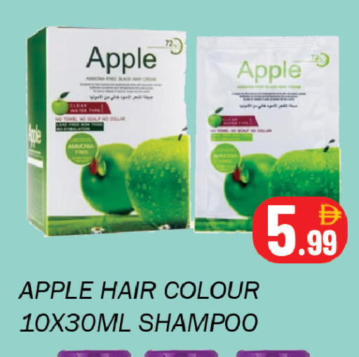 Apple available at Souk Al Mubarak Hypermarket in UAE - Sharjah / Ajman