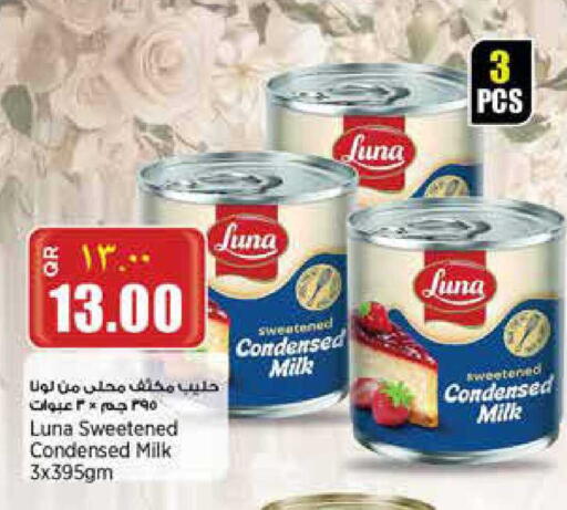 available at New Indian Supermarket in Qatar - Al Daayen