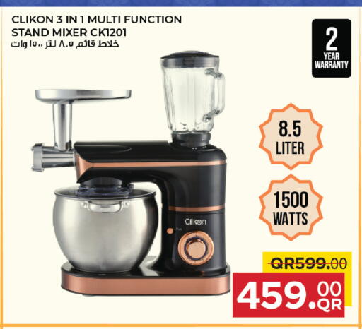 available at مركز التموين العائلي in قطر - الريان