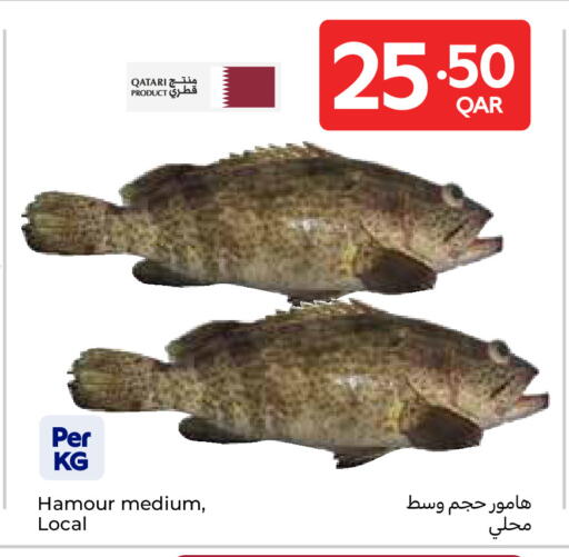 available at Carrefour in Qatar - Al Daayen