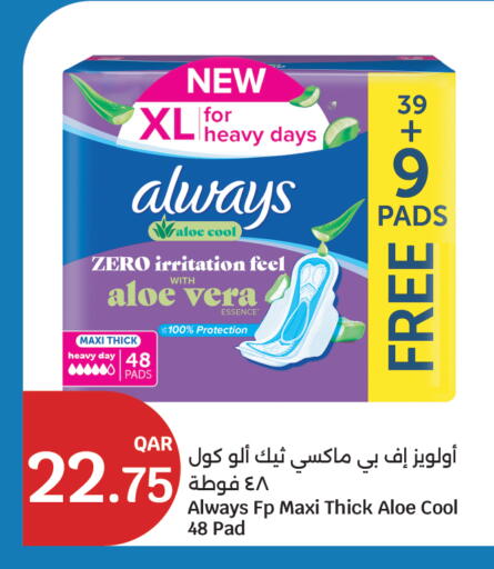 available at City Hypermarket in Qatar - Al Shamal