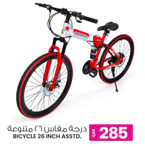 available at أنصار جاليري in قطر - الوكرة