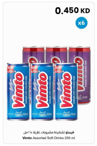 Raspberry available at The Sultan Center in Kuwait - Ahmadi Governorate