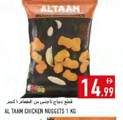 available at Rawabi Market Ajman in UAE - Sharjah / Ajman