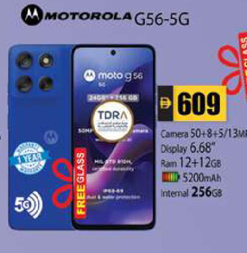 available at Zain Mart Supermarket in UAE - Ras al Khaimah