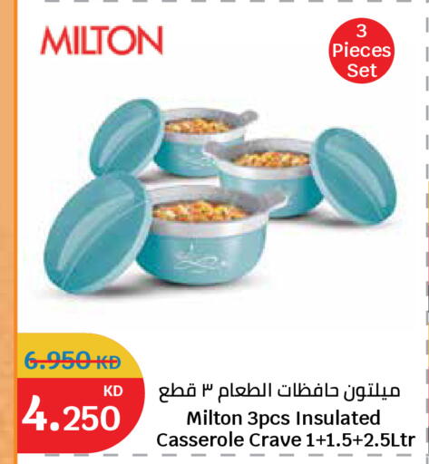 available at سيتي هايبرماركت in الكويت - مدينة الكويت