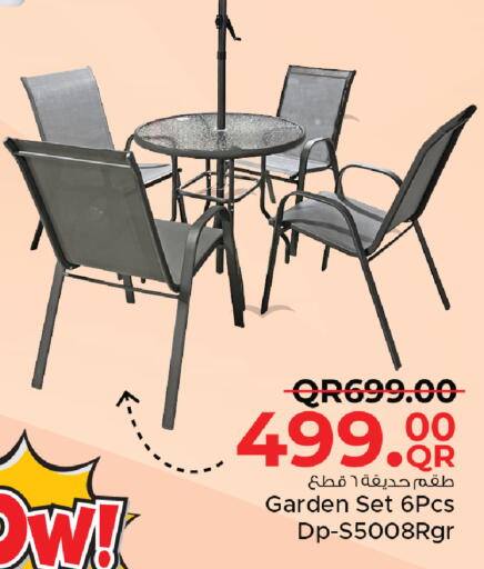 available at مركز التموين العائلي in قطر - الخور