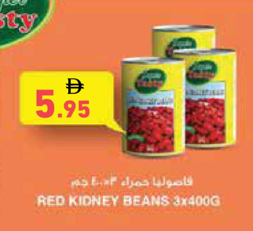 available at أسواق رامز in الإمارات العربية المتحدة , الامارات - دبي