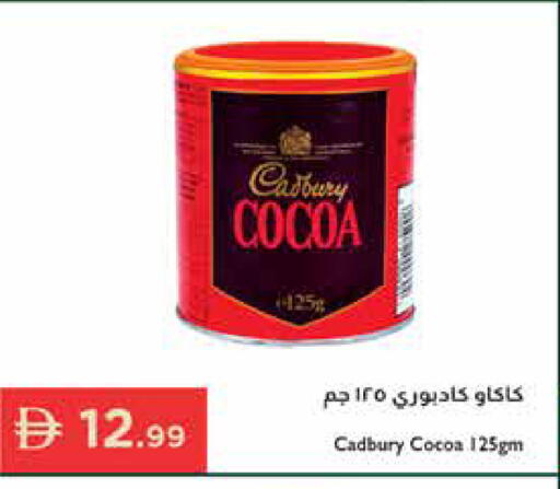 available at Istanbul Supermarket in UAE - Abu Dhabi