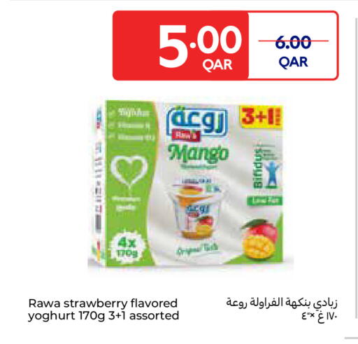 Mango Strawberry available at Carrefour in Qatar - Umm Salal