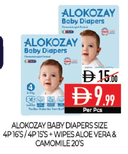 available at ديلايس سوبرماركت in الإمارات العربية المتحدة , الامارات - أبو ظبي