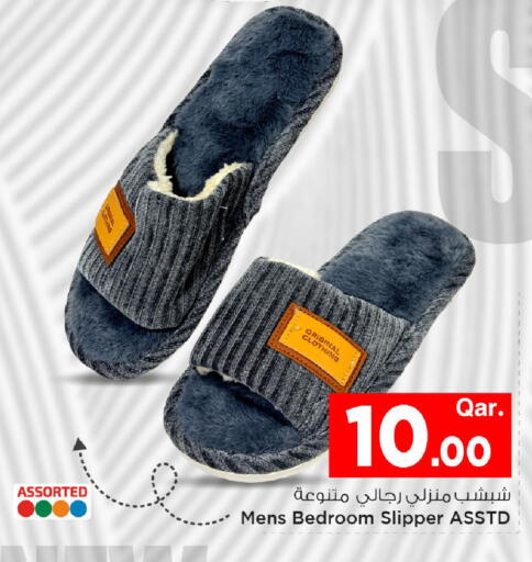 available at مارك & سيف in قطر - الدوحة