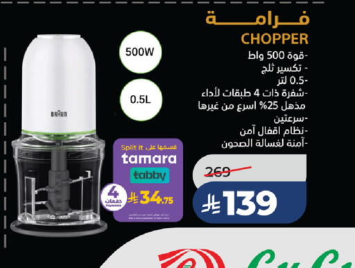 available at LULU Hypermarket in KSA, Saudi Arabia, Saudi - Al-Kharj