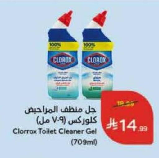 available at Hyper Panda in KSA, Saudi Arabia, Saudi - Wadi ad Dawasir