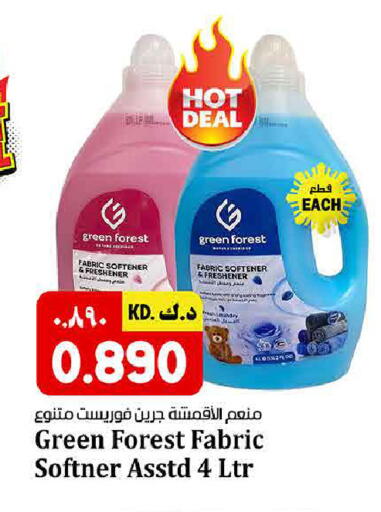 available at كبيان هايبر in الكويت - محافظة الأحمدي