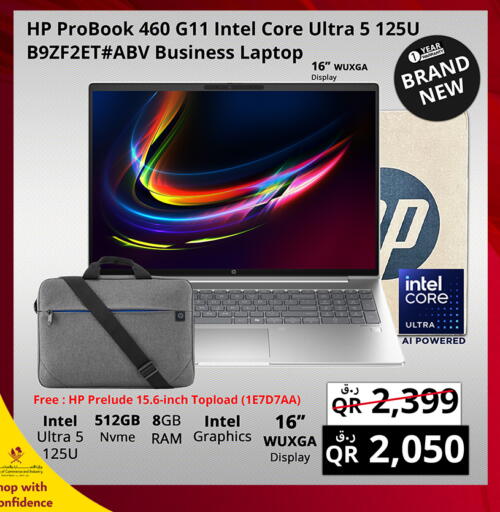 available at برستيج كمبيوتر in قطر - الريان