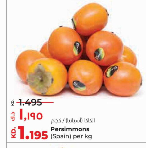 available at لولو هايبر ماركت in الكويت - محافظة الجهراء