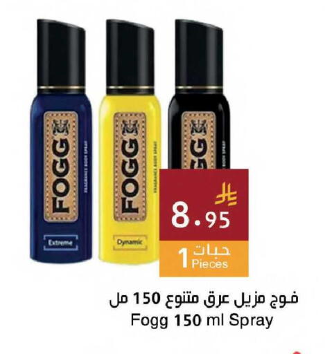 available at Hala Markets in KSA, Saudi Arabia, Saudi - Jeddah