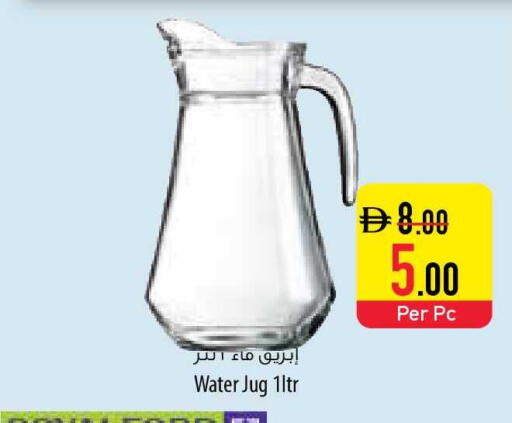 available at السفير ماركت in الإمارات العربية المتحدة , الامارات - الشارقة / عجمان