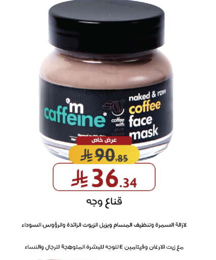 available at Shams Pharmacy in KSA, Saudi Arabia, Saudi - Jeddah