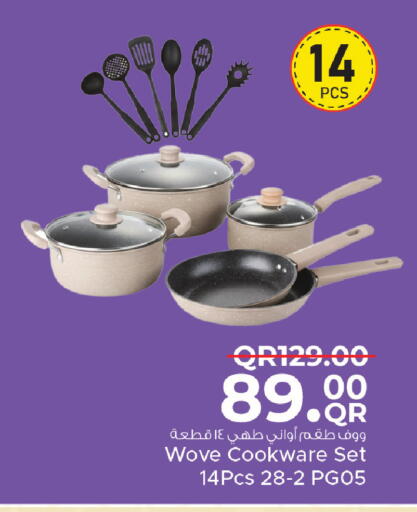 available at Family Food Centre in Qatar - Al Daayen