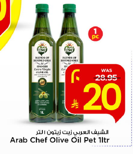 available at Mark & Save in KSA, Saudi Arabia, Saudi - Riyadh