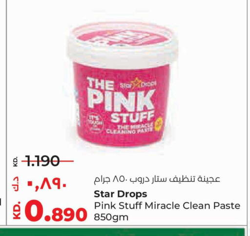 available at لولو هايبر ماركت in الكويت - محافظة الأحمدي