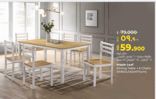 available at لولو هايبر ماركت in الكويت - محافظة الأحمدي