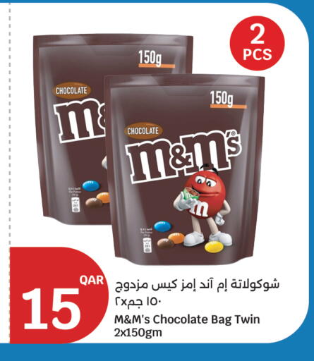 available at City Hypermarket in Qatar - Al Khor