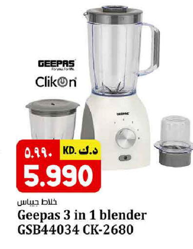 available at Kabayan HyperMarket in Kuwait - Kuwait City