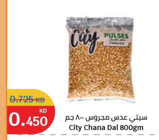 available at City Hypermarket in Kuwait - Jahra Governorate