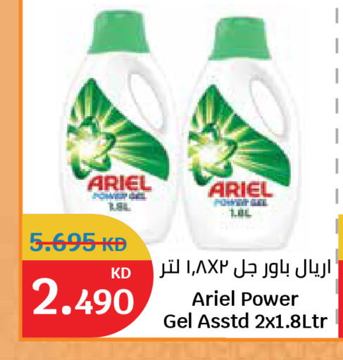 available at City Hypermarket in Kuwait - Kuwait City