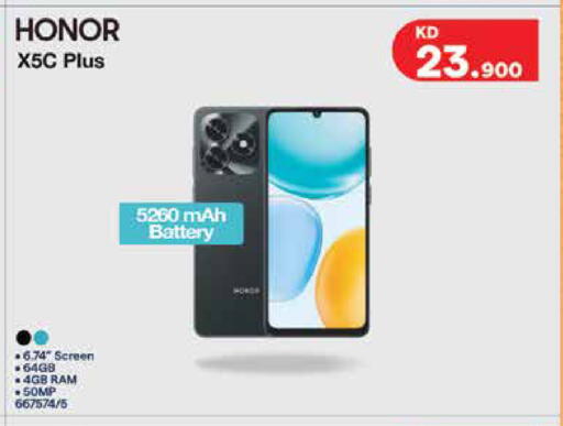 available at City Hypermarket in Kuwait - Kuwait City