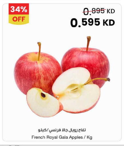 from France available at The Sultan Center in Kuwait - Kuwait City