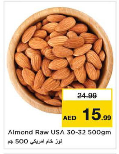 available at Nesto Hypermarket in UAE - Fujairah