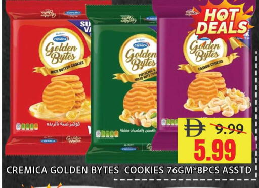 available at Leptis Hypermarket  in UAE - Ras al Khaimah