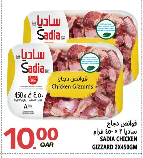 available at Food Palace Hypermarket in Qatar - Doha
