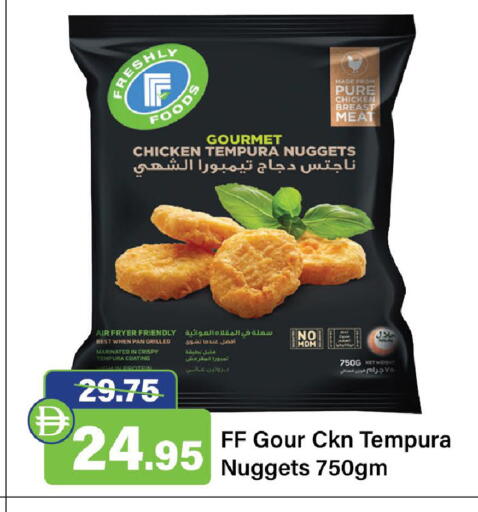 available at Al Aswaq Hypermarket in UAE - Sharjah / Ajman
