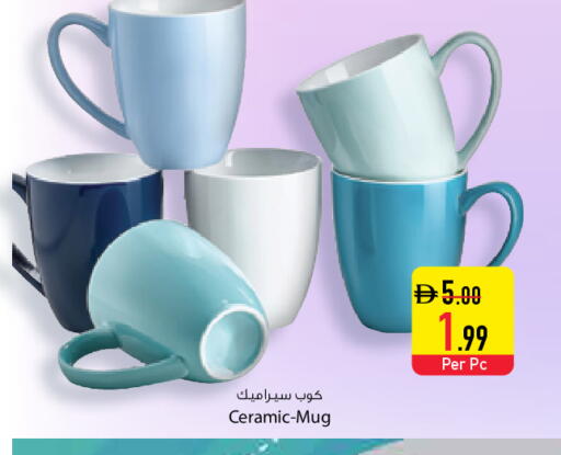 available at السفير ماركت in الإمارات العربية المتحدة , الامارات - دبي