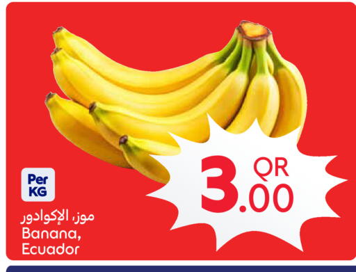Banana available at كارفور in قطر - أم صلال