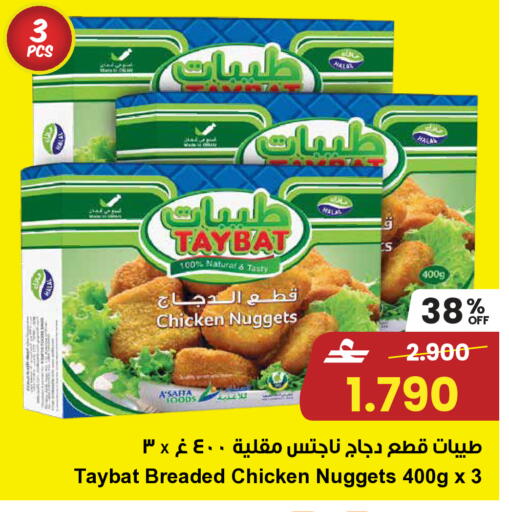 available at مركز سلطان in عُمان - مسقط‎