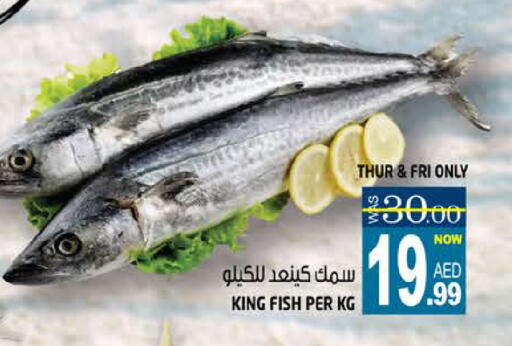 available at هاشم هايبرماركت in الإمارات العربية المتحدة , الامارات - الشارقة / عجمان