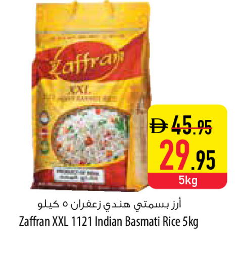 available at السفير ماركت in الإمارات العربية المتحدة , الامارات - أم القيوين‎