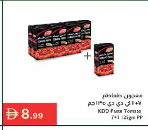 Tomato available at إسطنبول سوبرماركت in الإمارات العربية المتحدة , الامارات - الشارقة / عجمان