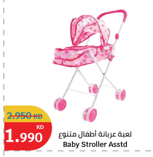 available at City Hypermarket in Kuwait - Kuwait City