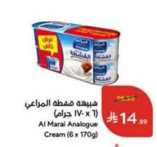 available at Hyper Panda in KSA, Saudi Arabia, Saudi - Khafji