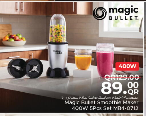 available at مركز التموين العائلي in قطر - الخور